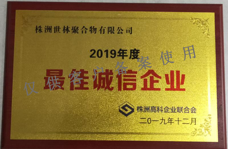 2019\(chng)I(y)